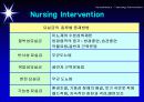 요실금 58페이지