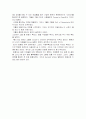 [Cause & Effect] Unit 1. Lesson 1 - Burke and Wills - Across Australia : 호주 횡단자 2페이지