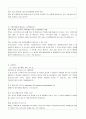 교환학생 보고서 - 대학정보, 제출서류, 비자준비, 시설정보 등 3페이지
