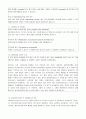 교환학생 보고서 - 대학정보, 제출서류, 비자준비, 시설정보 등 7페이지