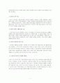 이야기 구조를 활용한 이야기 글 지도 방안 초등학교 국어 3학년 2학기(둘째 마당 - 우리가 꿈꾸는 세상 2. 높이 보고 넓게 보고 넷째 마당 - 인물과 하나되어 1. 마음 속 풍경 ) 7페이지