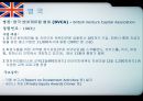 각국의 중소기업 정책 입안과 실시 [유럽연합 집행위원회 기업정책총국][유럽투자펀드] 23페이지