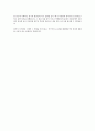  농협중앙회 하반기 공채 합격 자기소개서 3페이지