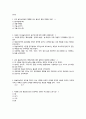 러시아문화예술 퀴즈 족보 5~12주 합본 1페이지