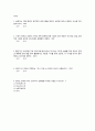 러시아문화예술 퀴즈 족보 5~12주 합본 3페이지