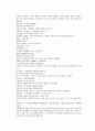 봉신연의 17회 18회 21페이지