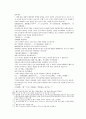 봉신연의 17회 18회 24페이지