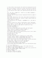 봉신연의 17회 18회 32페이지
