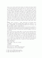 봉신연의 17회 18회 36페이지