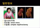 Simple Nephrotectomy 9페이지