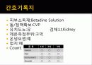 Simple Nephrotectomy 11페이지