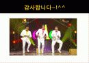 Simple Nephrotectomy 17페이지