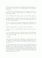 사회복지 실천에 Bronfenbrenner의 생태체계 이론을 적용 3페이지