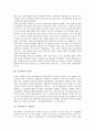 [봉건제][봉건제도][봉건제도 개념][봉건제도 발전][봉건제도 사회구조][봉건제도와 군현제][봉건제도 쇠퇴]봉건제도의 개념, 봉건제도의 발전, 봉건제도의 사회구조, 봉건제도와 군현제, 봉건제도의 쇠퇴 분석 3페이지