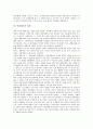 [봉건제][봉건제도][봉건제도 개념][봉건제도 발전][봉건제도 사회구조][봉건제도와 군현제][봉건제도 쇠퇴]봉건제도의 개념, 봉건제도의 발전, 봉건제도의 사회구조, 봉건제도와 군현제, 봉건제도의 쇠퇴 분석 5페이지