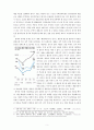 감내해야할 것이 아니라 해결해야 하는 문제, 결혼비용 3페이지
