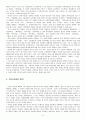 한국문학이해개론서(김흥규) 정리본 41페이지