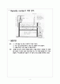 유체공학 실험 레이놀즈수 4페이지