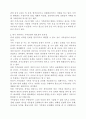[사회과학] 현대사회에서 가족상담의 필요성과 중요성에 관한 자신의 의견을 기술 2페이지