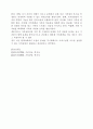 [사회과학] 현대사회에서 가족상담의 필요성과 중요성에 관한 자신의 의견을 기술 3페이지