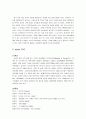 [서양의 역사와 문화] 종교를 통해서 바라본 터키의 문화적 특징 3페이지
