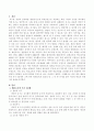 매슬로우(Maslow)의 욕구 5단계와 그에 따른 평생교육의 필요성에 대해 설명하고 그 중 한 가지를 골라 자신의 학습과 연결시켜 서술 2페이지