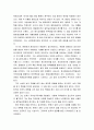 백범 김구(白凡 金九) 1페이지