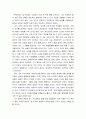 백범 김구(白凡 金九) 2페이지