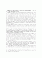 데이터베이스 관리자는 회사는 물론 개인의 중요한 정보를 취급하는 등의 역할을 하게 됩니다. 이러한 업무를 수행하는 데이터베이스 관리자에게 필요한 윤리 의식에는 어떠한 것이 있는지 토론해 보세요. 1페이지