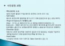 디스플레이설계 및 공정실습 7페이지