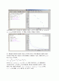 매트랩 8페이지