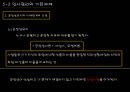 인사관리 15페이지