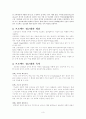 프로젝트 3페이지