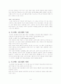 프로젝트 4페이지