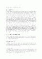 프로젝트 5페이지