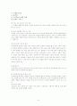 프로젝트 6페이지