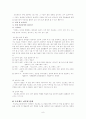 프로젝트 8페이지