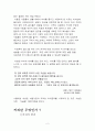 All about Espresso - 커피 2페이지