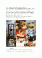 All about Espresso - 커피 9페이지