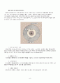 사업계획서, 상권조사 - 카페 Music cafe with Roasting (강원 강릉시 주문진읍(610평)) 6페이지