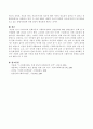 우리나라의 문화이론과 사회복지정책의 상관관계를 서술 4페이지