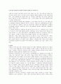 우리나라 사회문제 이슈화의 다원론과 엘리트론 비교 1페이지