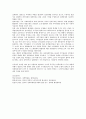 우리나라 사회문제 이슈화의 다원론과 엘리트론 비교 3페이지