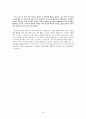조선시대선비들의삶과꿈 23페이지