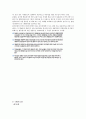 환경과학 중간고사 정리 (청주대) 26페이지