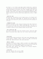 환경과학 중간고사 정리 (청주대) 30페이지