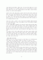 환경과학 기말고사 정리 (청주대 사이버강의) 20페이지