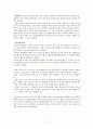 환경과학 기말고사 정리 (청주대 사이버강의) 27페이지