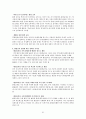 환경과학 기말고사 정리 (청주대 사이버강의) 63페이지