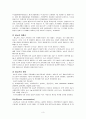 비뇨기계 cls 레포트 3페이지